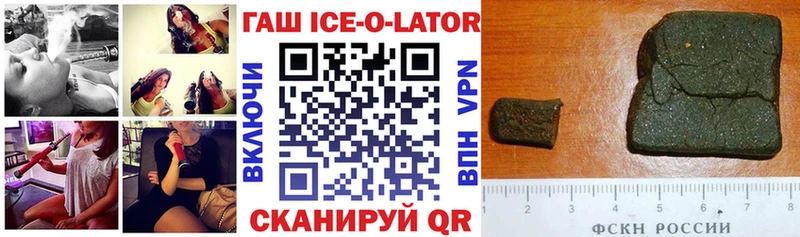 Продажа наркотиков Никольск Кокаин  А ПВП  Кетамин  Конопля  Меф  Гашиш 