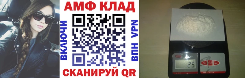 АМФ 97%  Никольск 