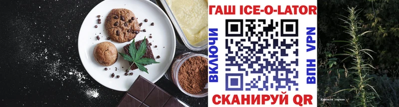 Печенье с ТГК конопля Никольск