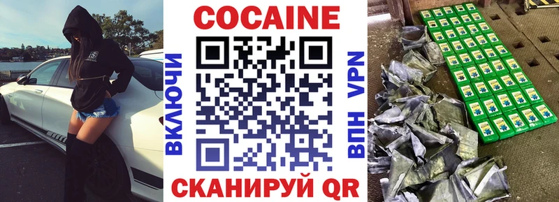 сколько стоит  Никольск  КОКАИН Боливия 