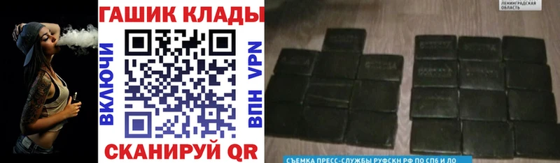 ГАШИШ убойный  Никольск 