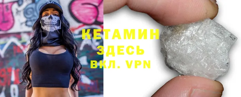 купить закладку  Никольск  Кетамин ketamine 