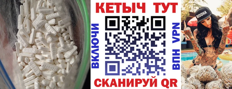 Кетамин VHQ ОМГ ОМГ tor Никольск