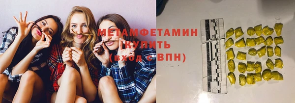 COCAINE Медногорск