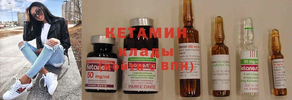 кристаллы Мегион