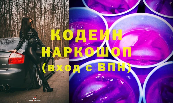 COCAINE Медногорск