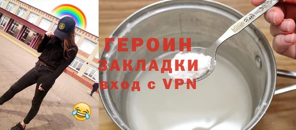 соль ск Артём