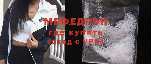 кристаллы Мегион
