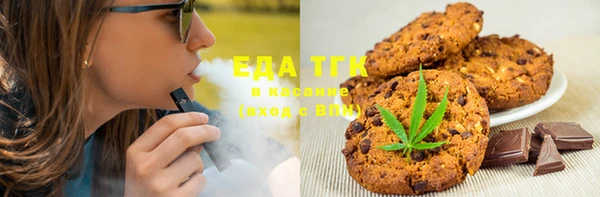 кристаллы Мегион