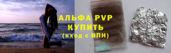 кристаллы Мегион