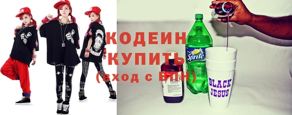 метадон Ачинск