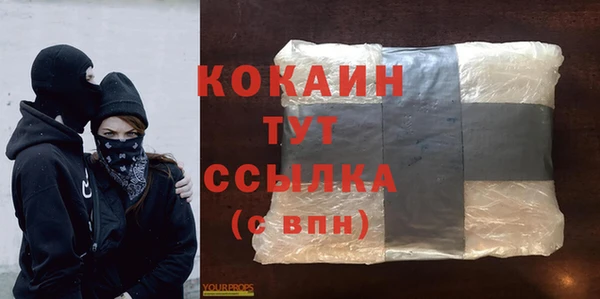 кристаллы Мегион