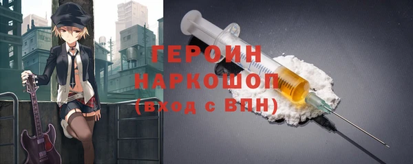 COCAINE Медногорск