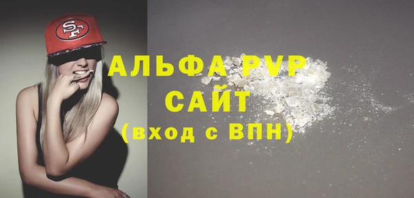 кокаин премиум Магас