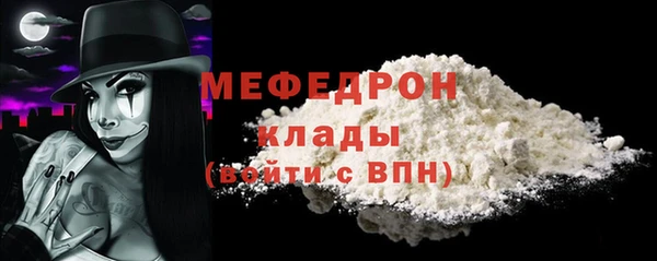 COCAINE Медногорск