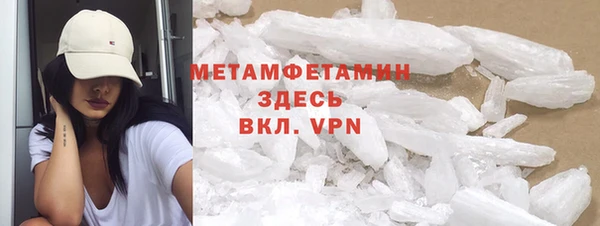COCAINE Медногорск