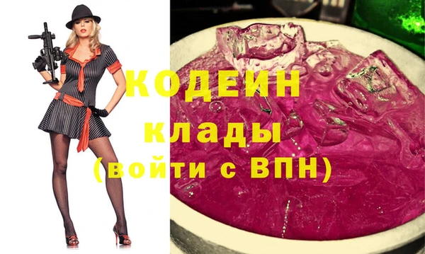 кокаин премиум Магас