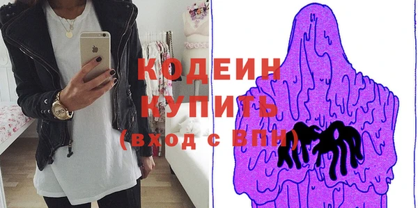 кристаллы Мегион