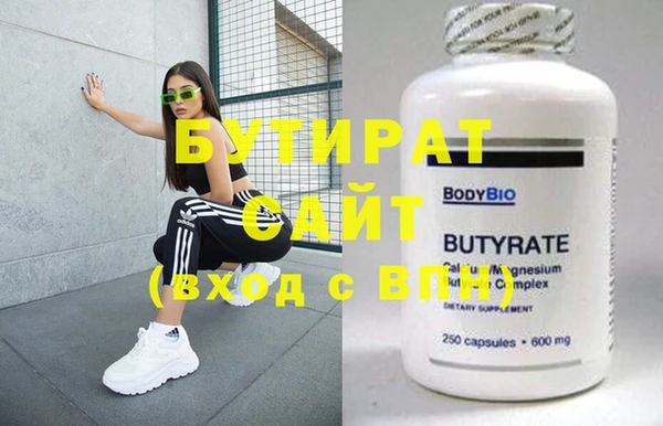 COCAINE Медногорск