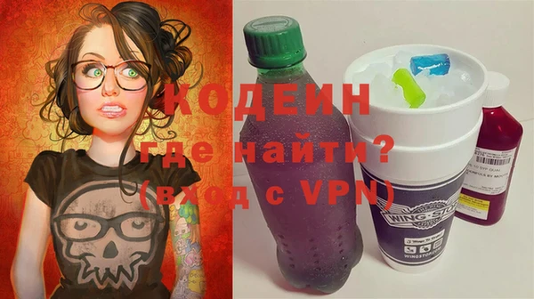 COCAINE Медногорск