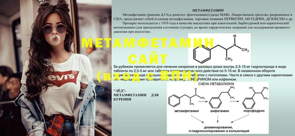 кристаллы Мегион
