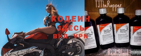 кристаллы Мегион
