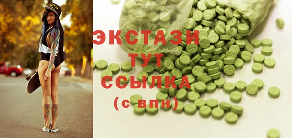 COCAINE Медногорск