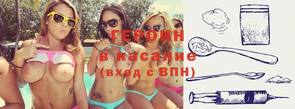 кристаллы Мегион