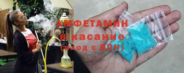 кристаллы Мегион