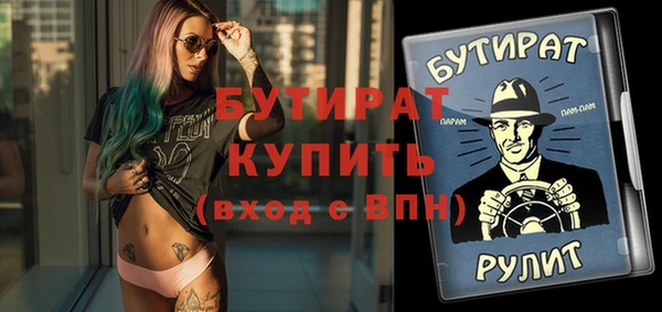 кристаллы Мегион