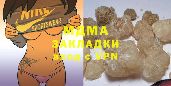 COCAINE Медногорск