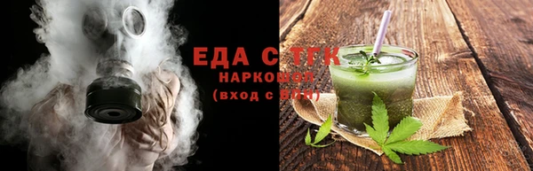 герыч Бердск