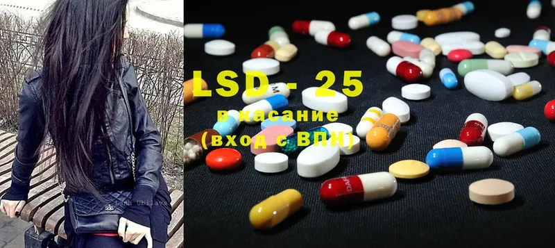 LSD-25 экстази ecstasy  Никольск 