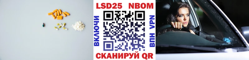 площадка официальный сайт  Никольск  LSD-25 экстази ecstasy  мега зеркало 
