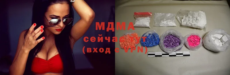 MDMA Molly Никольск