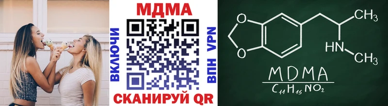 где продают   Никольск  MDMA VHQ 