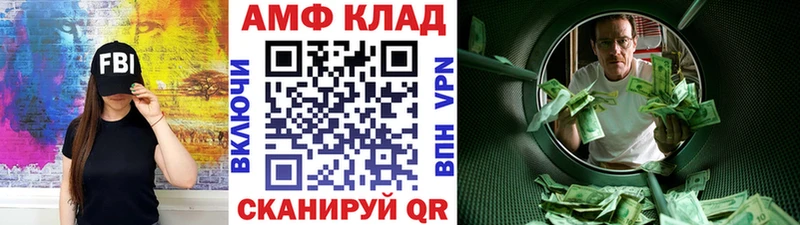 цены наркотик  Никольск  МЕТАМФЕТАМИН Декстрометамфетамин 99.9% 