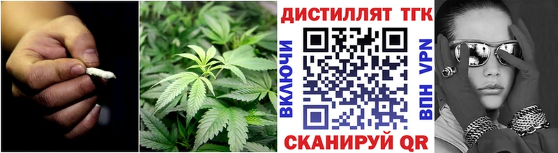 Дистиллят ТГК концентрат  гидра ссылки  Никольск 