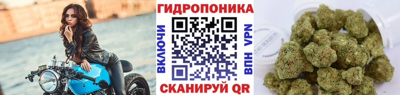 МАРИХУАНА Ganja  дарнет шоп  Никольск 
